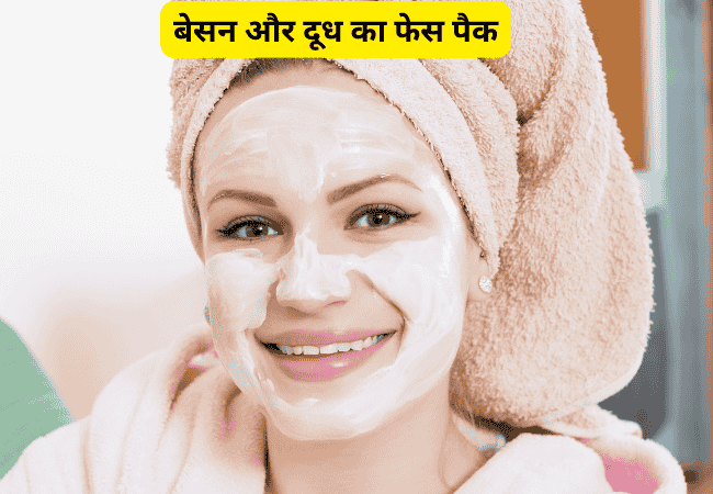 Home Remedies For Face Tan