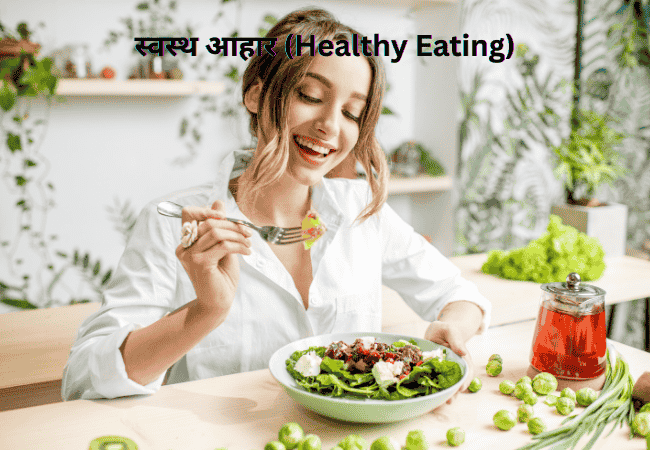 Healthy Eating 